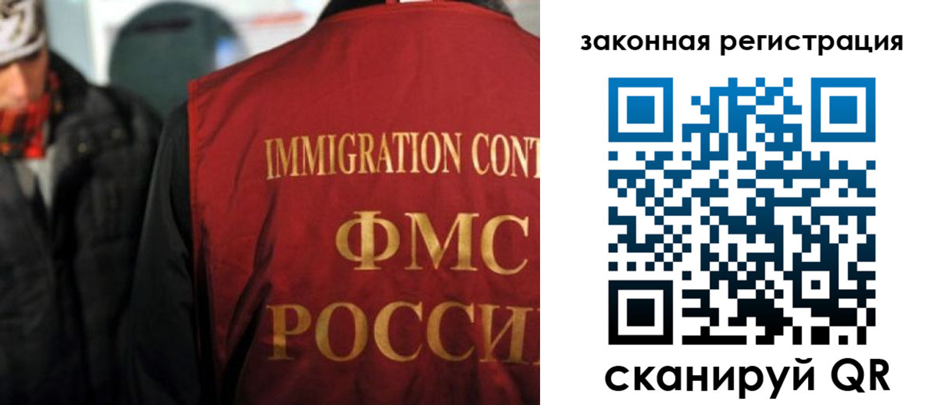 временная регистрация законно в Онеге