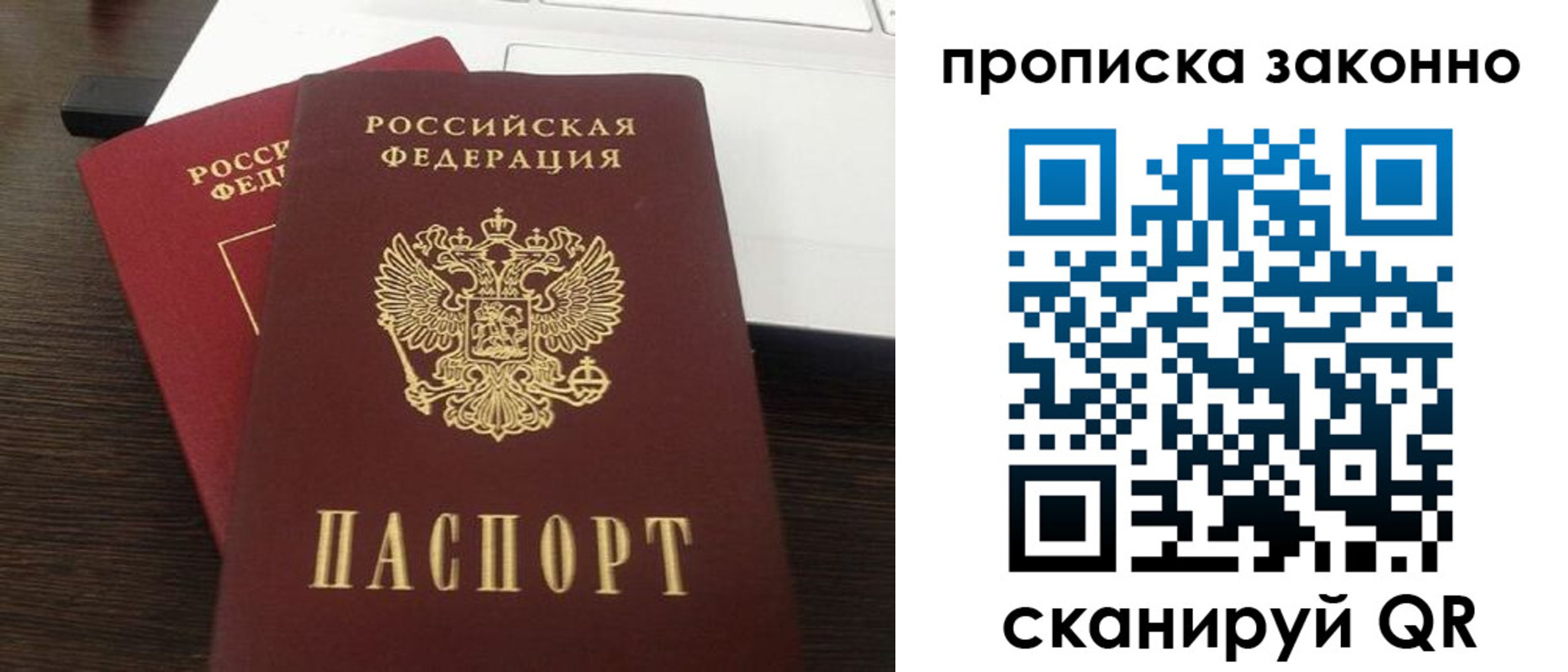 найти адрес прописки в Онеге