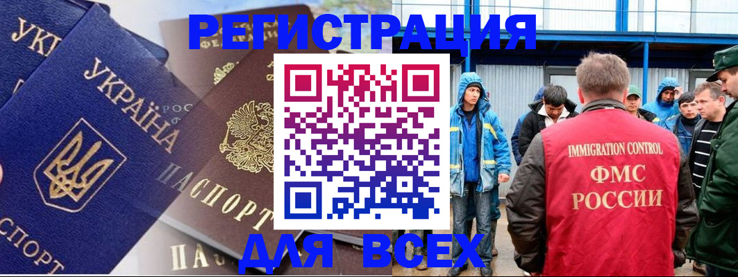 прописка в квартире в Онеге