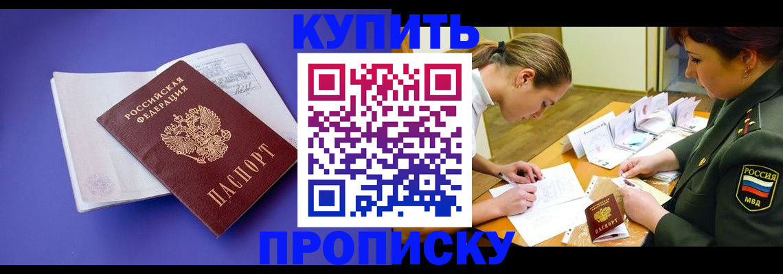 регистрация для дет. сада в Онеге