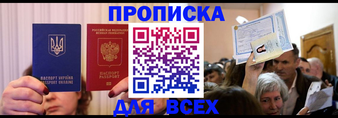 форма 3 в Онеге